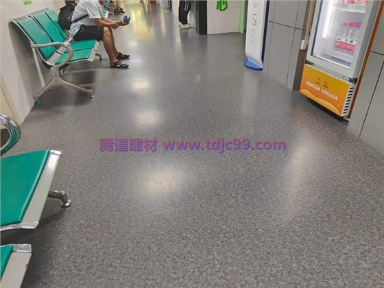 医院地胶工程10