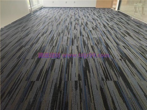 都会首站律师事务所办公室地毯工程