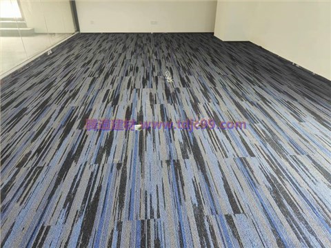 都会首站律师事务所办公室地毯工程