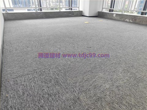 都会首站律师事务所办公室地毯工程