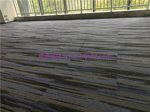 都会首站律师事务所办公室地毯工程