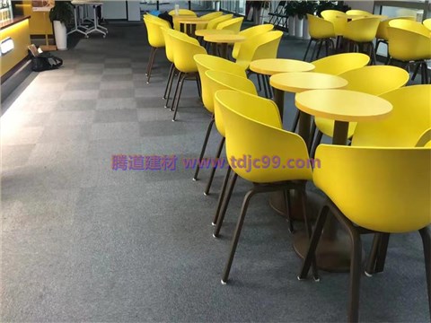 重庆遇见小黄鸭办公室方块地毯工程
