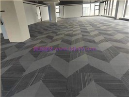新天泽总部城拼装印花防火地毯工程