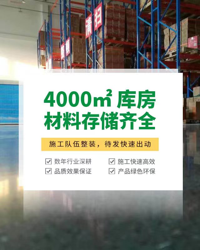 4000㎡库房 材料存储齐全